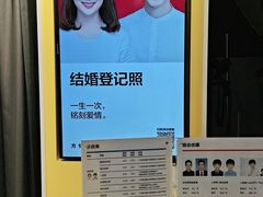 -方快-照相馆(浦电路店)
