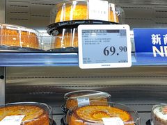 -山姆会员商店(上海浦东店)
