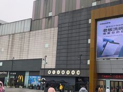-万达广场(松江店)