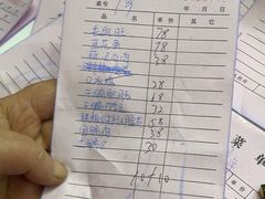 -蜀膳坊(洪公祠小区店)