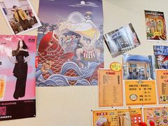 -拉面莊夢語＆中华料理八椿