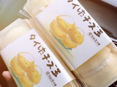 -西村叔叔的店(黄岛青医附院店)