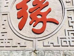 -天津盘山风景名胜区