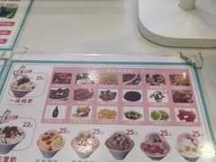 -梁子刨冰王&梁小糖(王顶堤店)