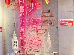 -大头叔烤鸡爪·朝鲜族烤串(天池路店)