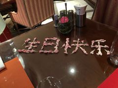 -广州富力丽思卡尔顿酒店