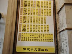 -三两春(浦三路店)