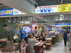 -尹珍珠·韩式无限烤肉(回龙湾店)