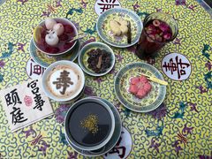 -宫事颐庭·老佛爷贵寿下午茶(颐和园店)