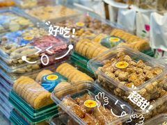 -桑记糖坊(五大道店)