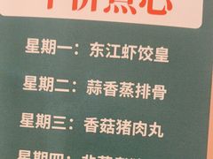 -东江渔村·古典园林·30年粤菜老字号(太和店)