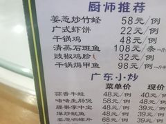 -盈田盈粥庄(博山东路店)