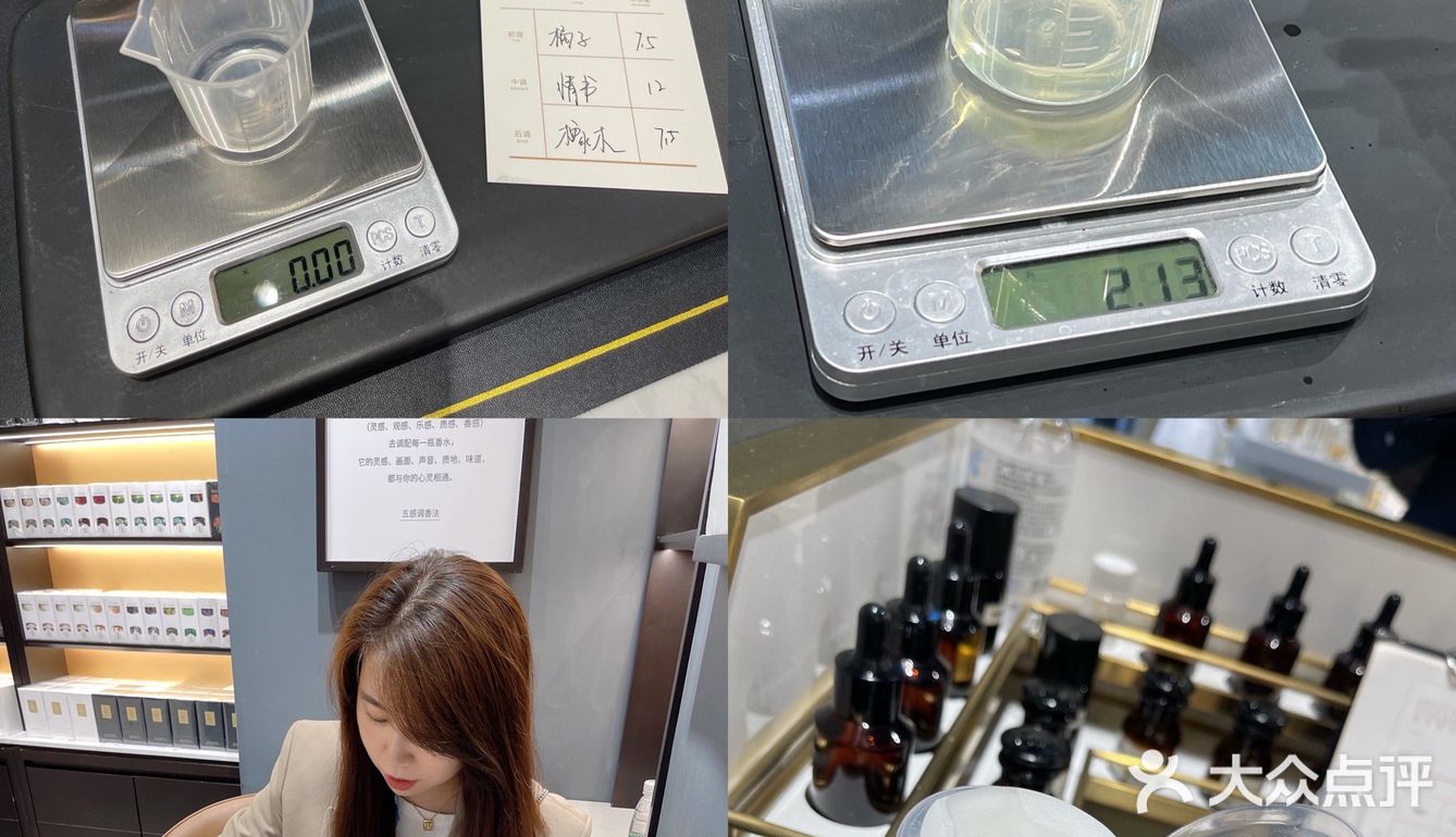 沈阳探店｜秋日独特香气🍂自制DIY香水🌕