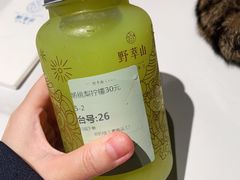 -野萃山·潮汕厚果汁(十亩地店)