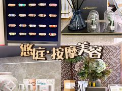 -Dragonfly 悠庭·按摩Spa(苏州中心广场店)