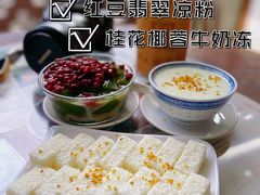 -周大娘牛乳(旧寨古村总店)