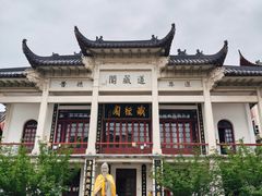 -长春观