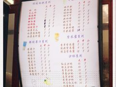 -木瓜老店