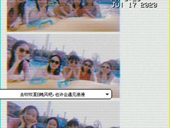 -杭州浪浪浪水公园