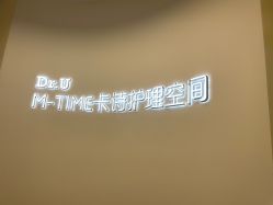 -Dr.U博士医疗美容医院
