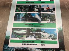 -溪口-滕头旅游景区