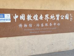 -敦煌雅丹国家地质公园