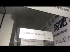 -成都失恋馆