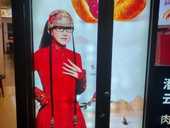 -潘祥记鲜花饼(科技路旗舰店)