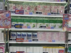 -嗨特购HitGoo(朝阳合生汇店2店)