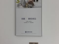 -中贸广场