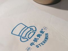 -牛扒先生·厚切雪花牛扒西餐厅(北京路禺山路店)