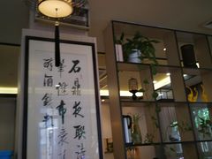 -王记姚家味·地道苏帮菜(凤凰街店)