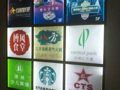 -中港汇大厦