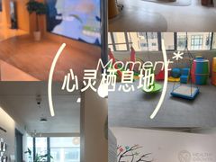 -观心实验室·心理咨询(上海旗舰店)