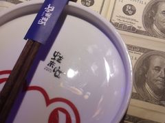 -蛙来哒(京基KKone店)