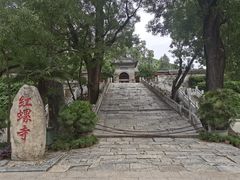 -红螺寺