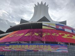-南宁国际会展中心
