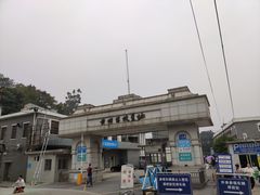 -黄埔军校旧址纪念馆