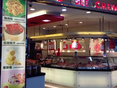 -美珍香(五角场第一食品店)