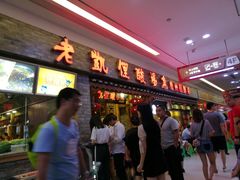 -老凯俚酸汤鱼(鸿通城店)