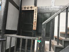 -渣滓洞