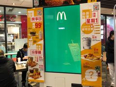 -麦当劳(凯德MALL太阳宫店)