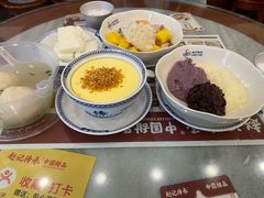 -赵记传承·中国甜品(福州总店)