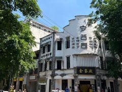 -两江国际影视城