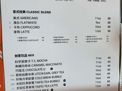 -科学家咖啡(海岸城店)