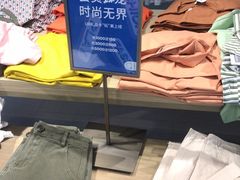 -URBAN REVIVO(北京斯普瑞斯奥特莱斯店)