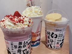 -伏小桃(明瓦廊店)