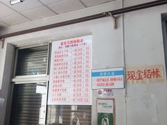 -欣乐糕点店(洪湖里总店)