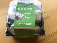 -BreadTalk面包新语·烘焙蛋糕(海珠丽影广场店)
