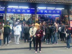 -宫廷糕点铺